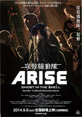 《姐妹2再见青春》剧照